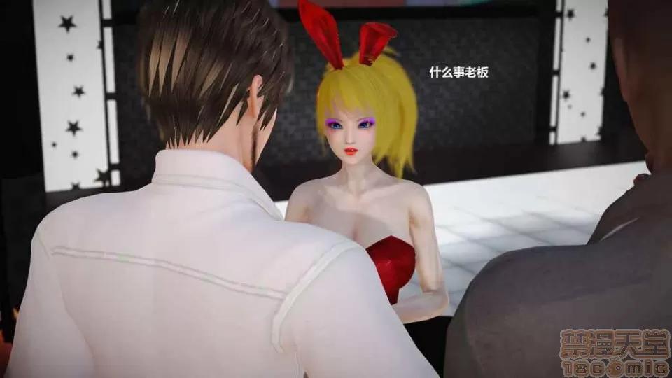 淫记 人妻淫记 p2 第1065页