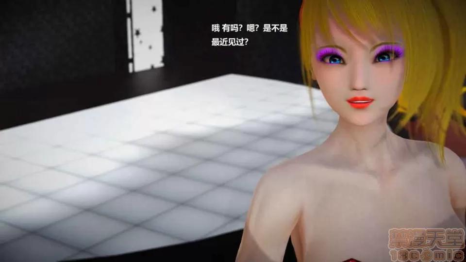 淫记 人妻淫记 p2 第1069页