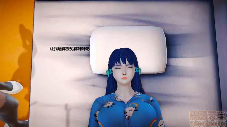 淫记 人妻淫记 p2 第1114页