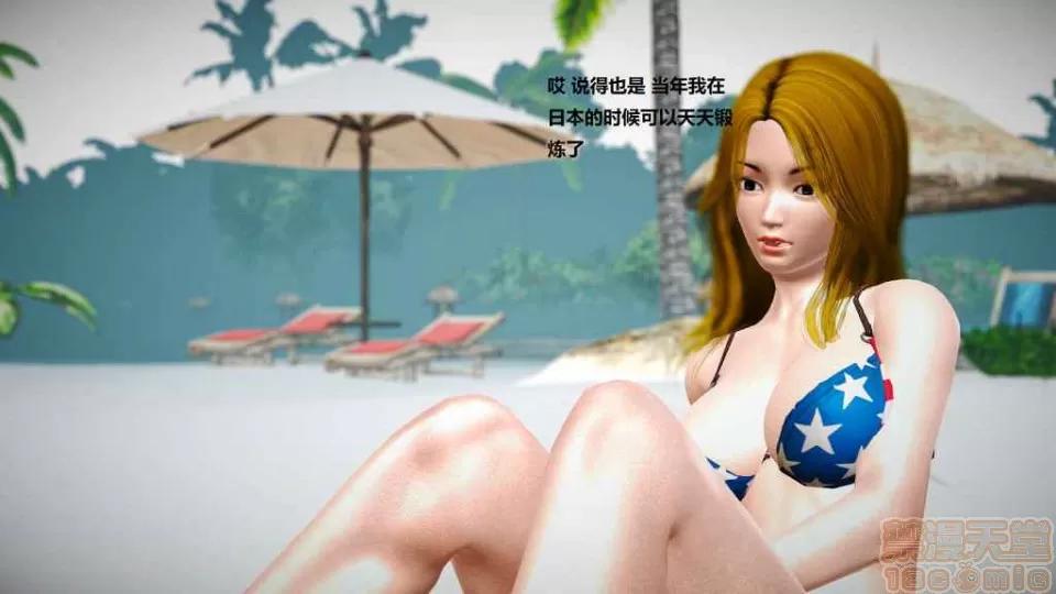 淫记 人妻淫记 p2 第1126页