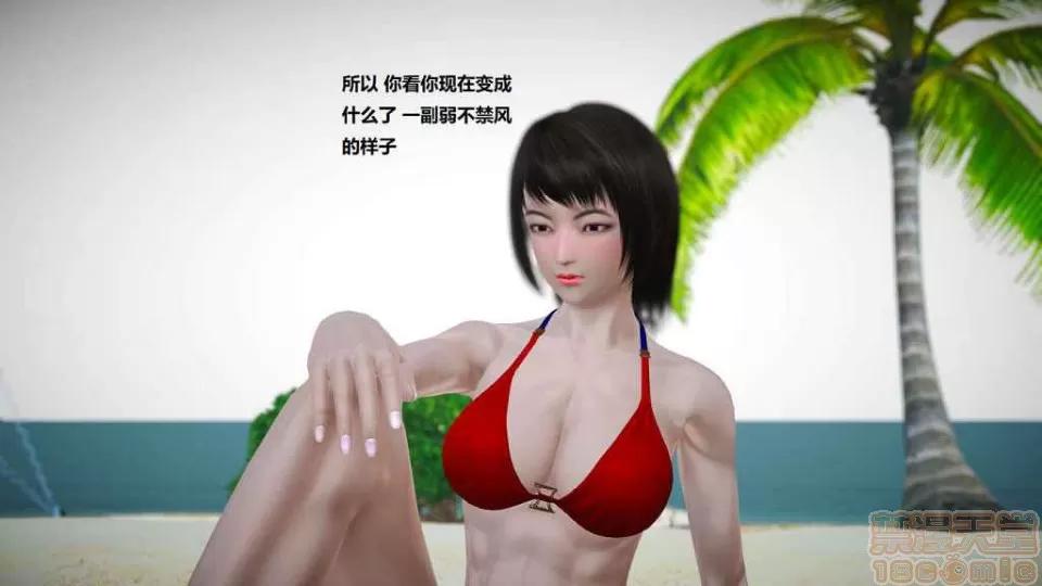 淫记 人妻淫记 p2 第1127页