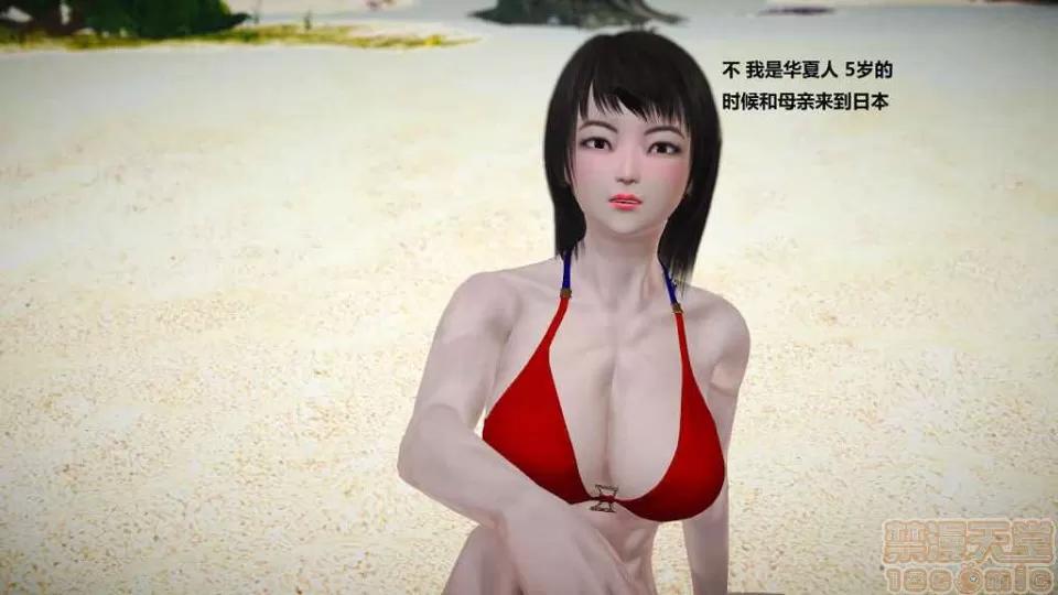 淫记 人妻淫记 p2 第1129页