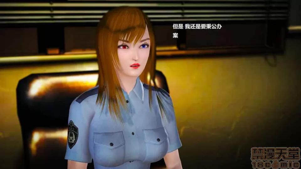 淫记 人妻淫记 p2 第1274页