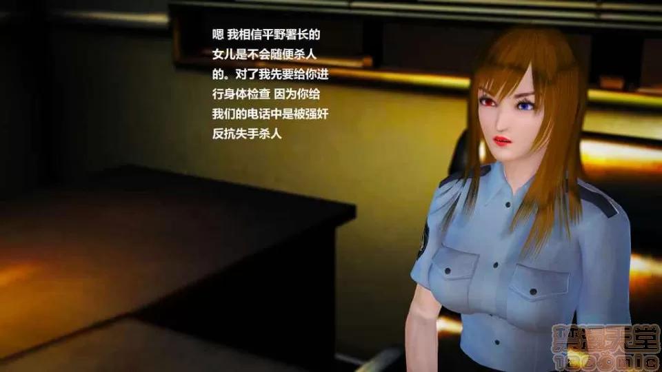 淫记 人妻淫记 p2 第1276页