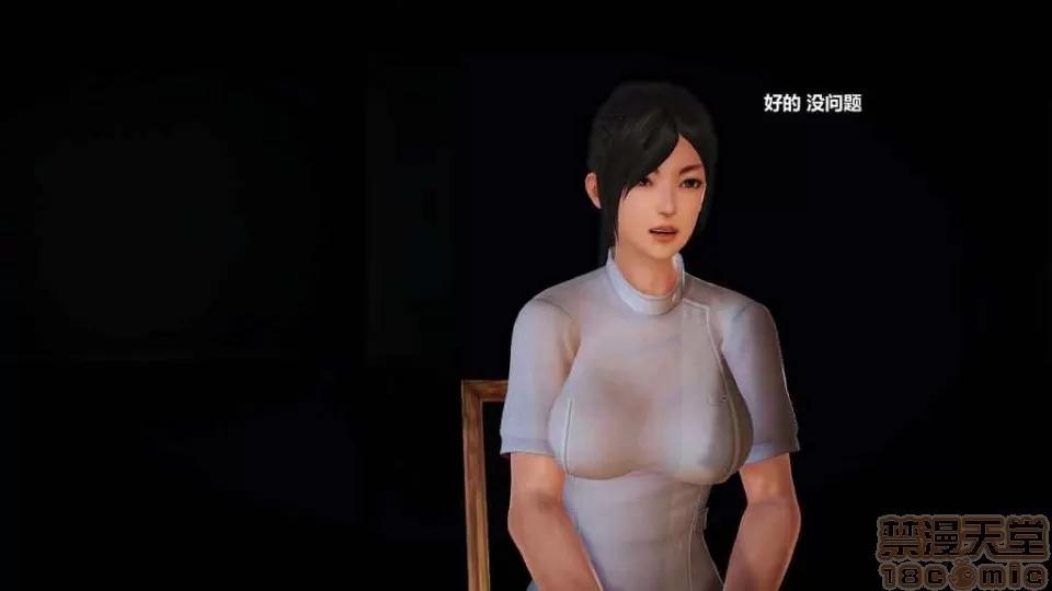 淫记 人妻淫记 p2 第1277页