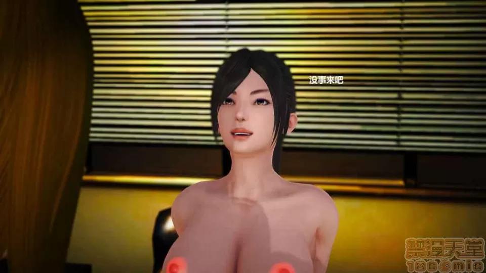淫记 人妻淫记 p2 第1285页