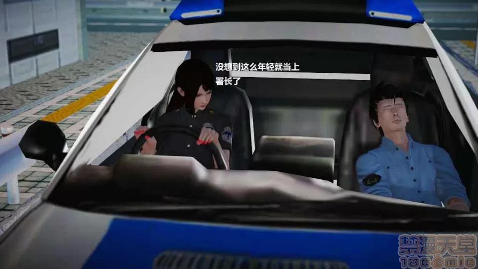 淫记 人妻淫记 p2 第1306页
