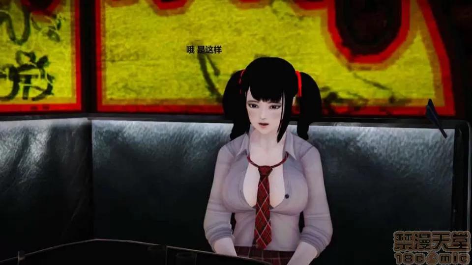 淫记 人妻淫记 p2 第1380页