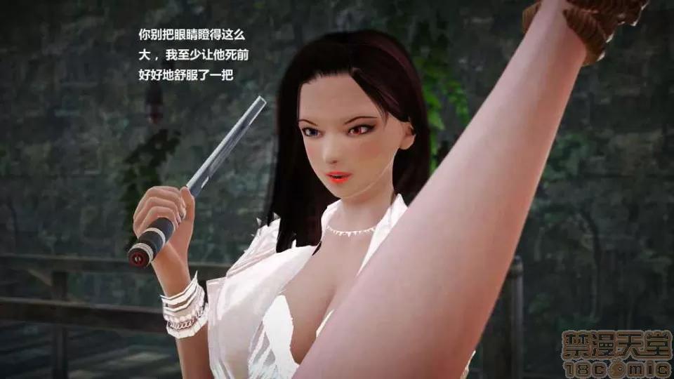 淫记 人妻淫记 p2 第1432页