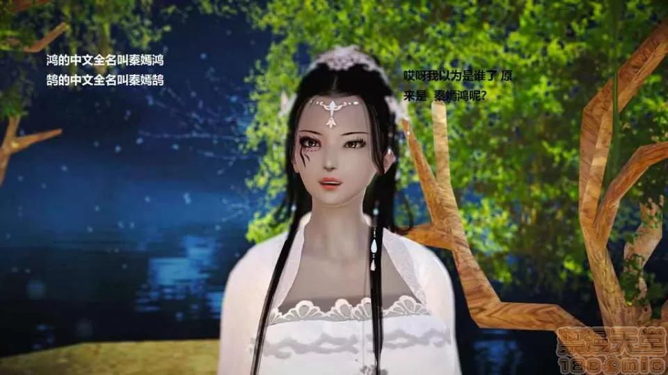 淫记 人妻淫记 p2 第1448页