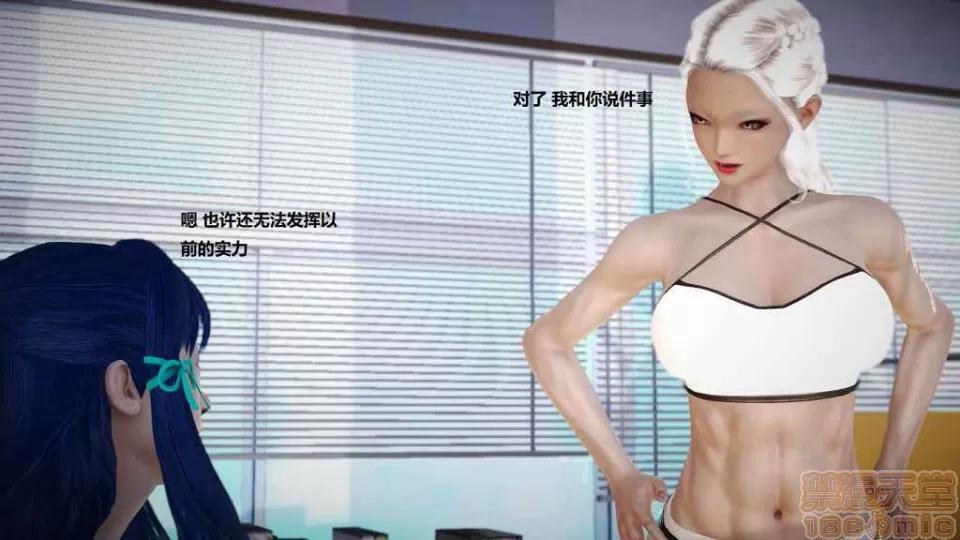 淫记 人妻淫记 p2 第1476页