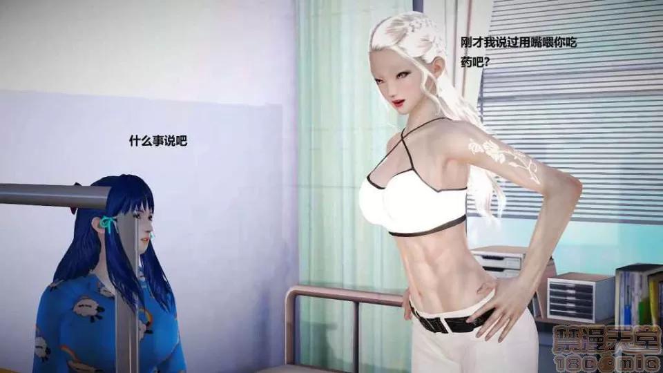 淫记 人妻淫记 p2 第1477页