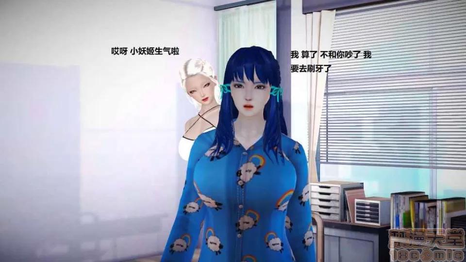 淫记 人妻淫记 p2 第1484页