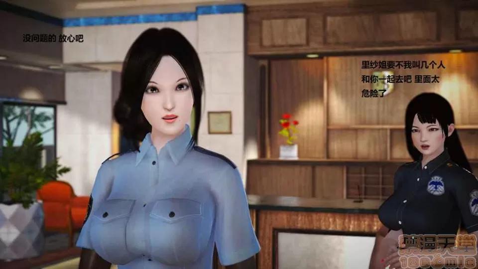 淫记 人妻淫记 p2 第1602页