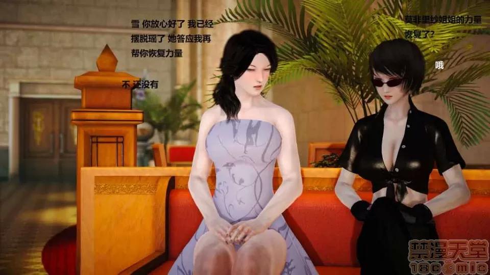 淫记 人妻淫记 p2 第1665页