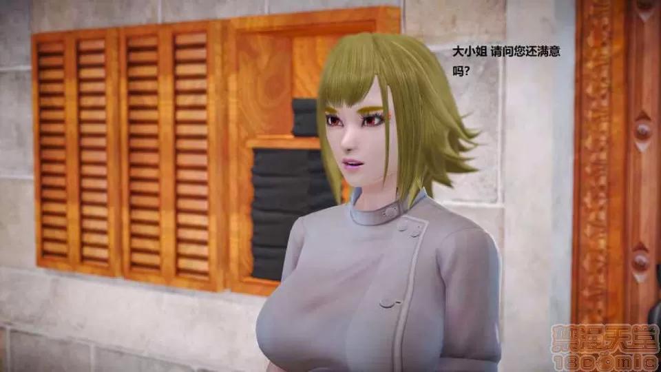 淫记 人妻淫记 p2 第1676页
