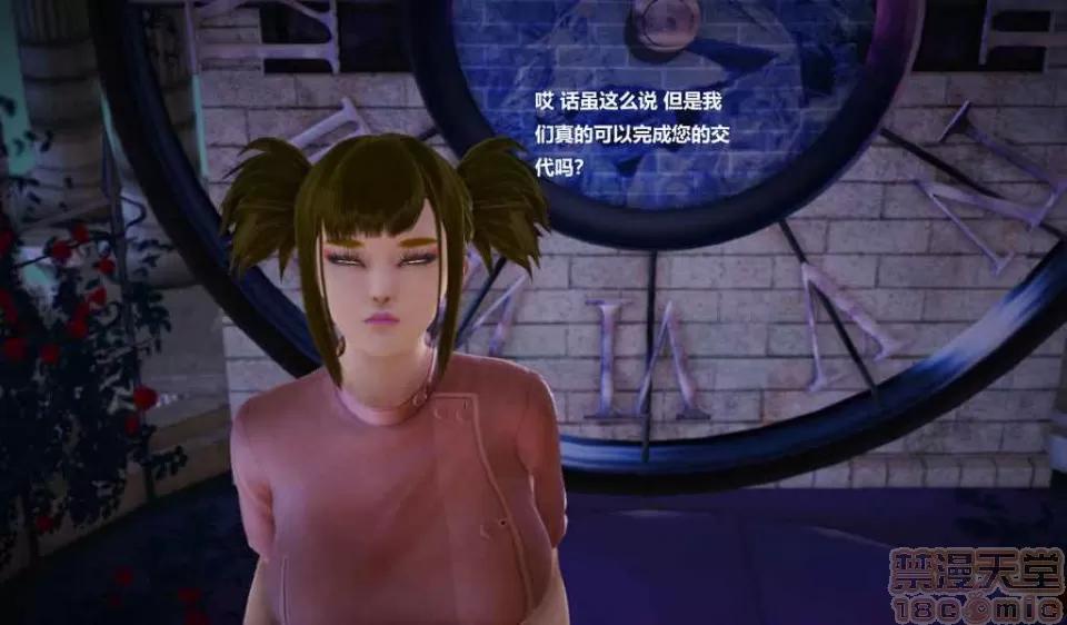 淫记 人妻淫记 p2 第1685页