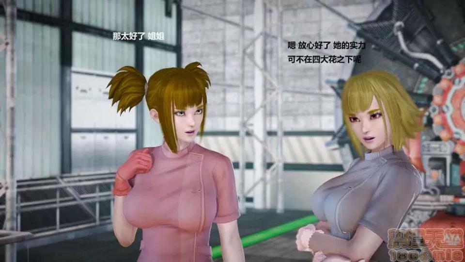 淫记 人妻淫记 p2 第1696页