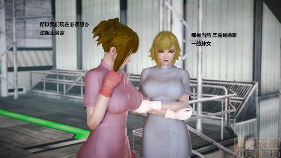 淫记 人妻淫记 p2 第1699页