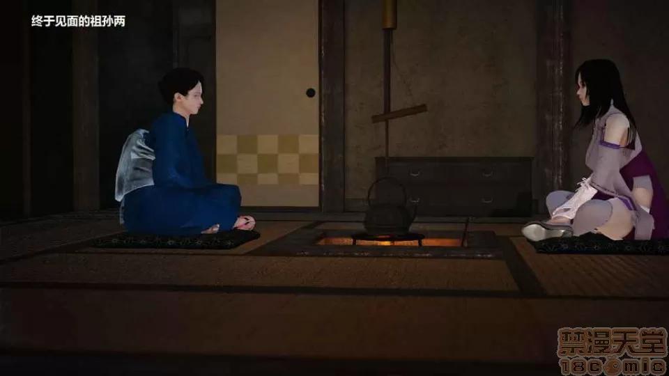淫记 人妻淫记 p2 第1702页
