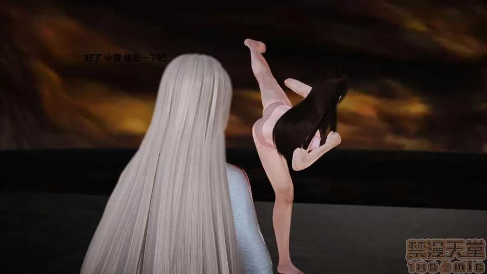 淫记 人妻淫记 p2 第1815页