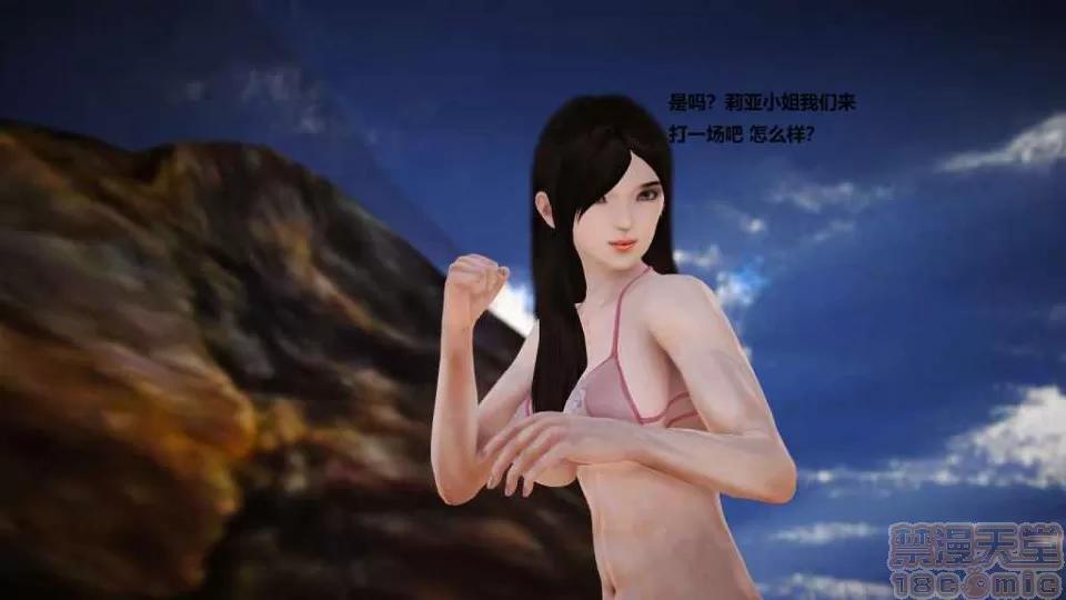 淫记 人妻淫记 p2 第1817页