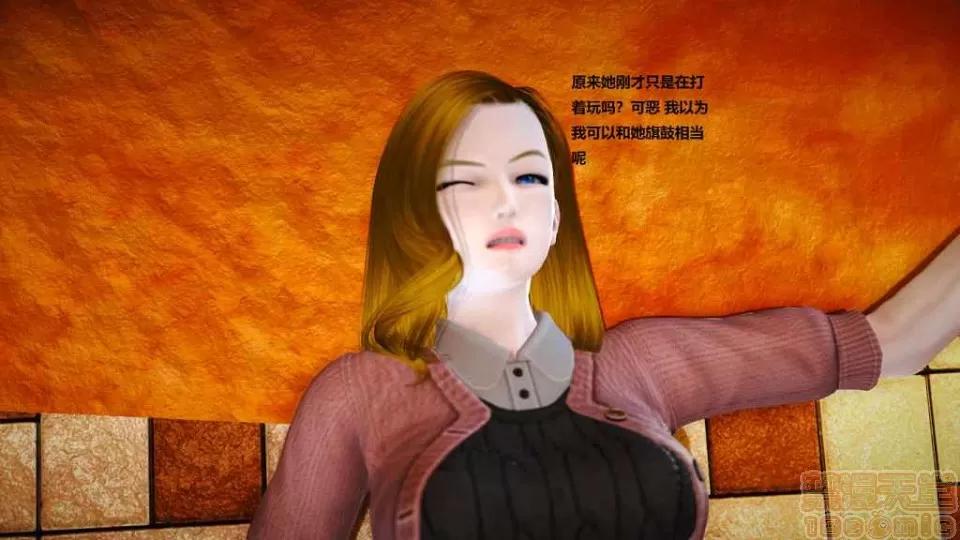 淫记 人妻淫记 p3~56 第46页