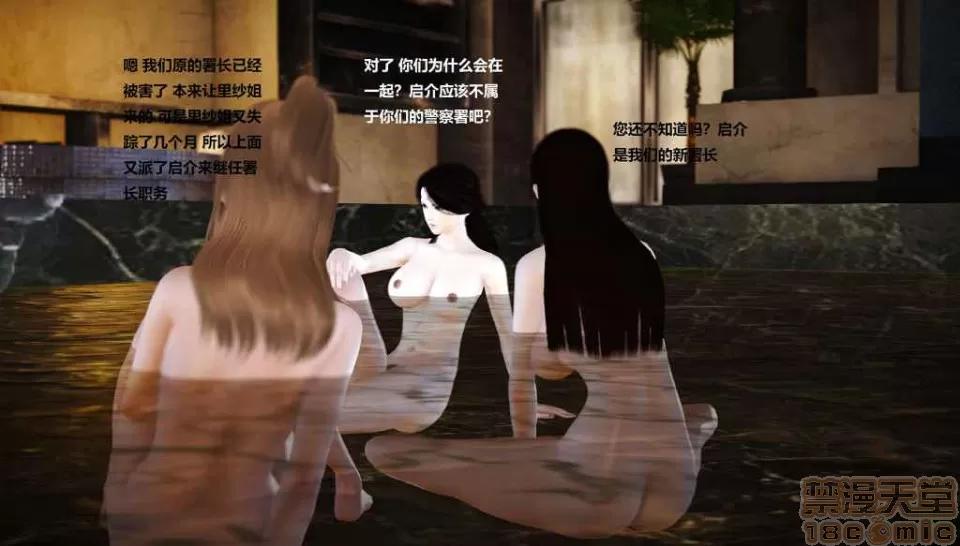 淫记 人妻淫记 p3~56 第71页