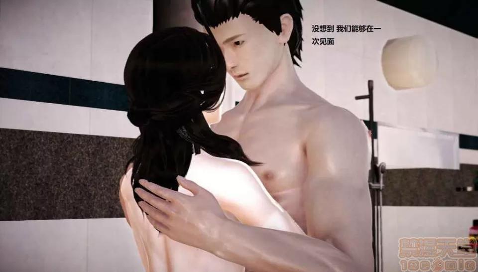淫记 人妻淫记 p3~56 第79页