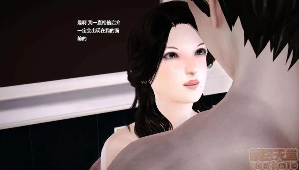 淫记 人妻淫记 p3~56 第80页