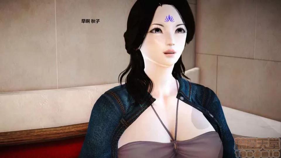 淫记 人妻淫记 p3~56 第137页