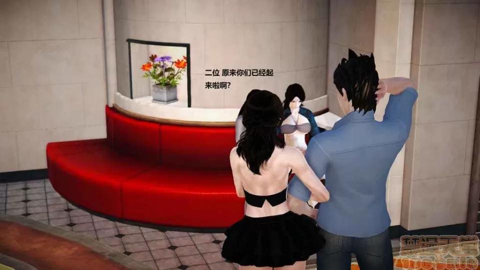 淫记 人妻淫记 p3~56 第141页
