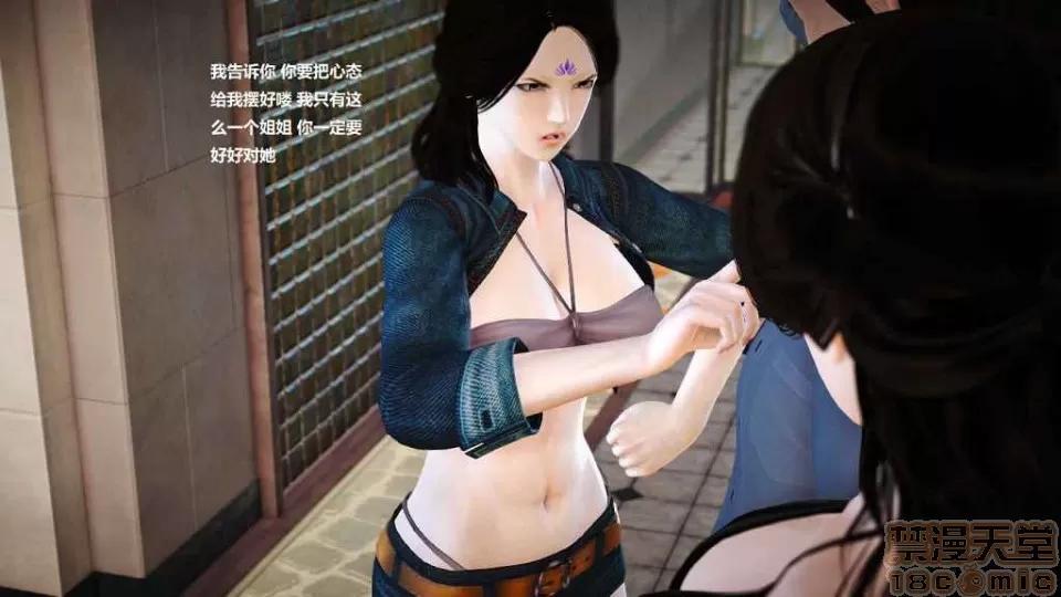 淫记 人妻淫记 p3~56 第146页