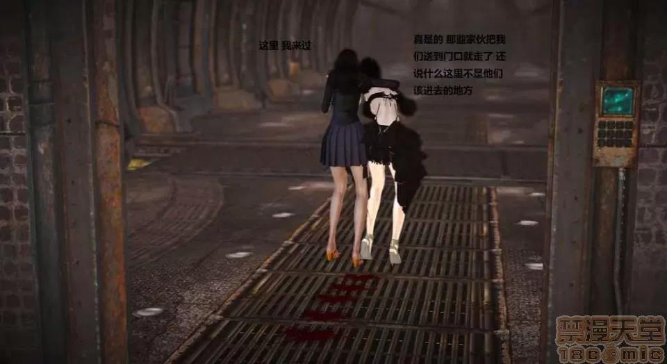 淫记 人妻淫记 p3~56 第160页