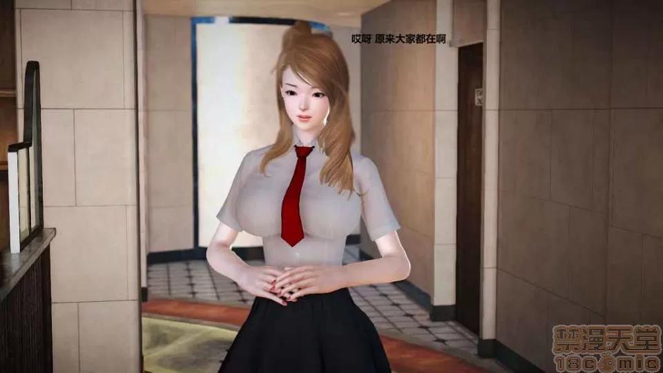淫记 人妻淫记 p3~56 第167页