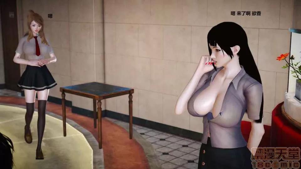淫记 人妻淫记 p3~56 第168页