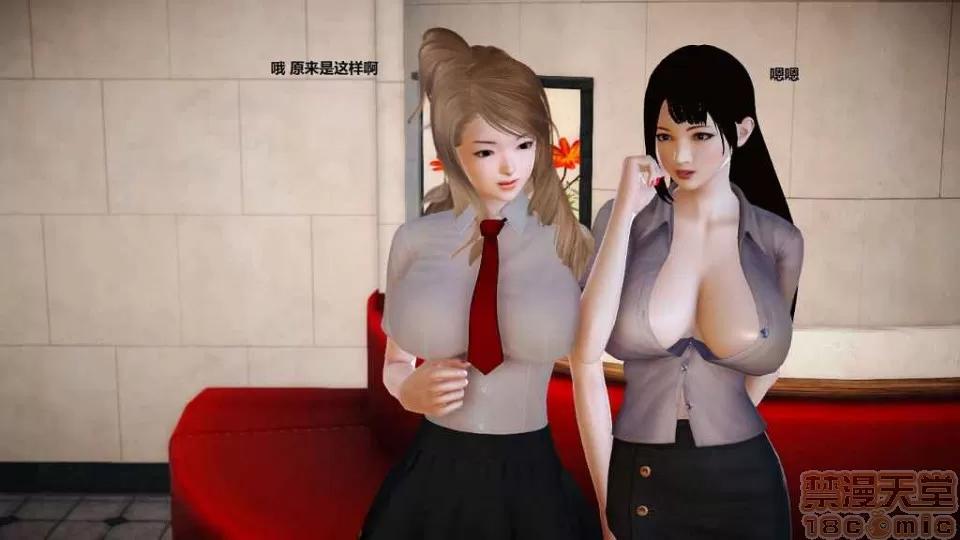 淫记 人妻淫记 p3~56 第171页