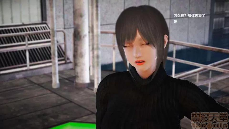 淫记 人妻淫记 p3~56 第177页
