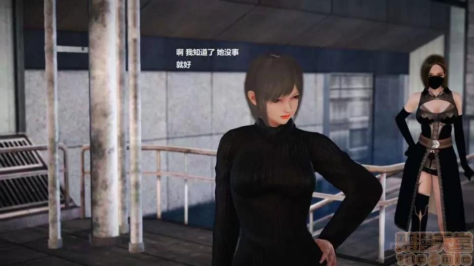 淫记 人妻淫记 p3~56 第185页