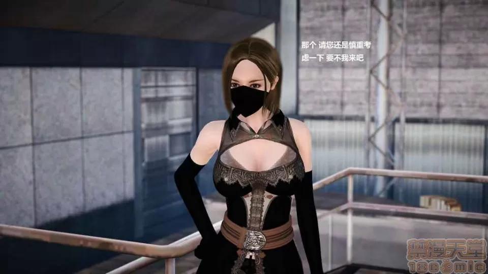 淫记 人妻淫记 p3~56 第189页