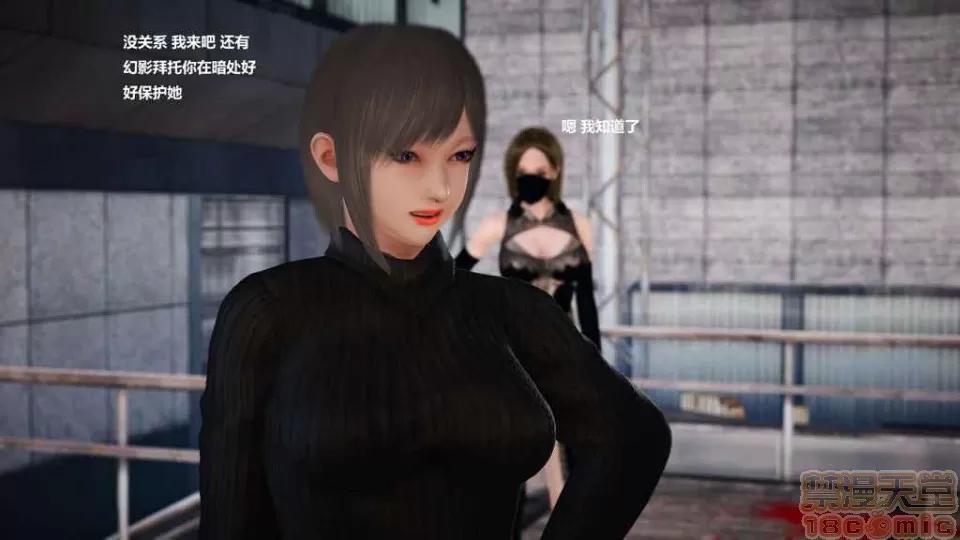 淫记 人妻淫记 p3~56 第190页