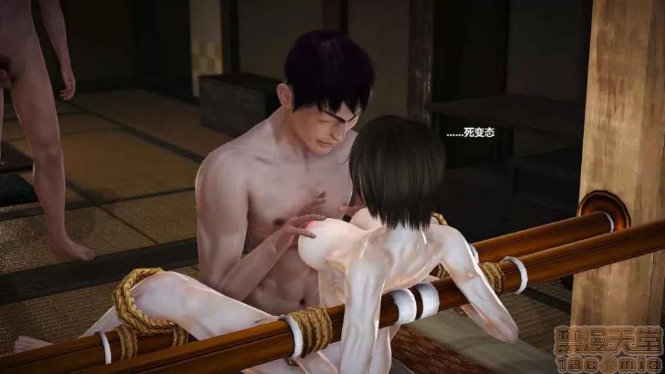 淫记 人妻淫记 p3~56 第209页