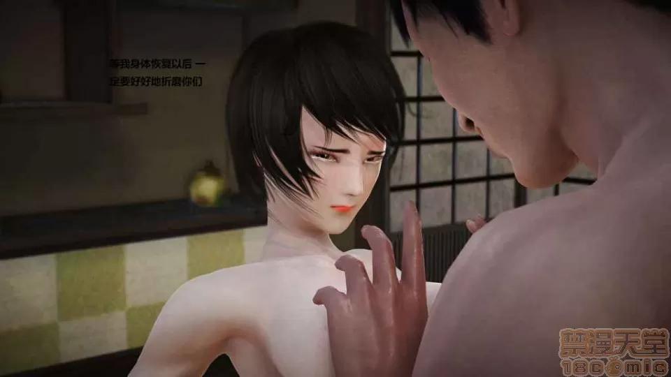 淫记 人妻淫记 p3~56 第211页
