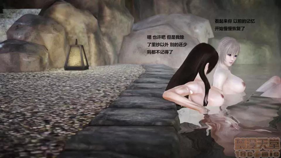 淫记 人妻淫记 p3~56 第218页