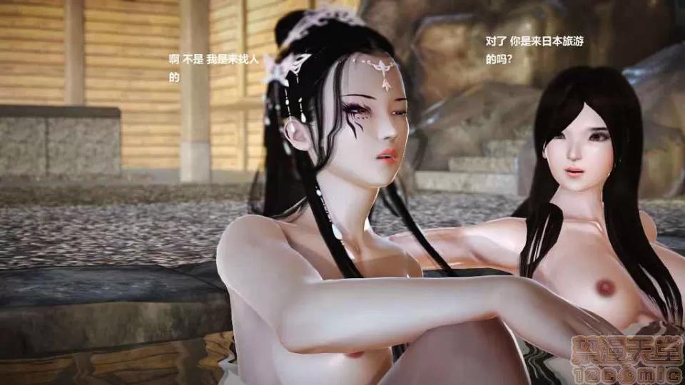淫记 人妻淫记 p3~56 第227页
