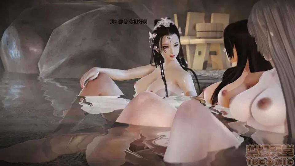 淫记 人妻淫记 p3~56 第231页