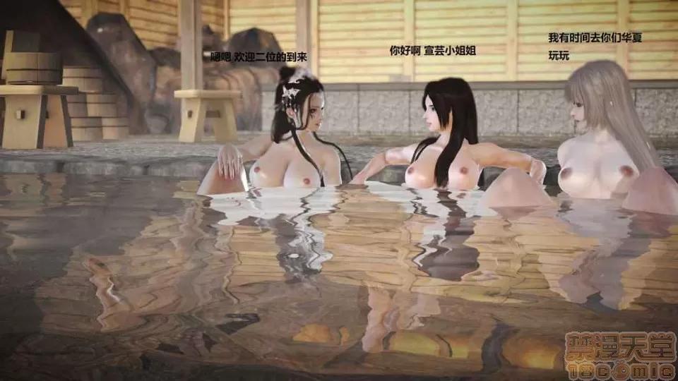 淫记 人妻淫记 p3~56 第232页