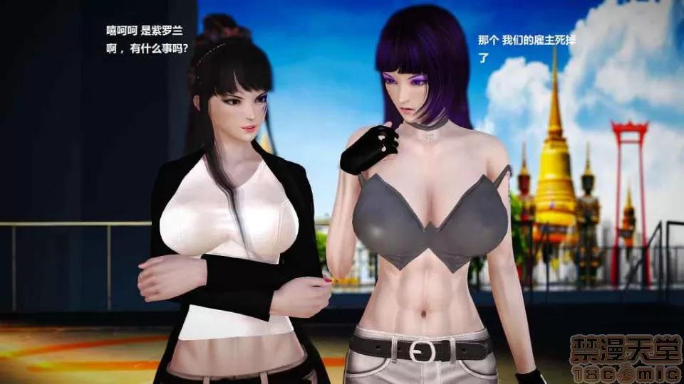 淫记 人妻淫记 p3~56 第236页
