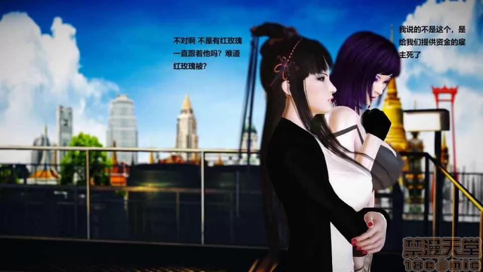 淫记 人妻淫记 p3~56 第237页