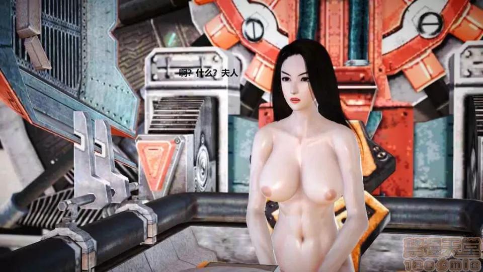 淫记 人妻淫记 p3~56 第247页